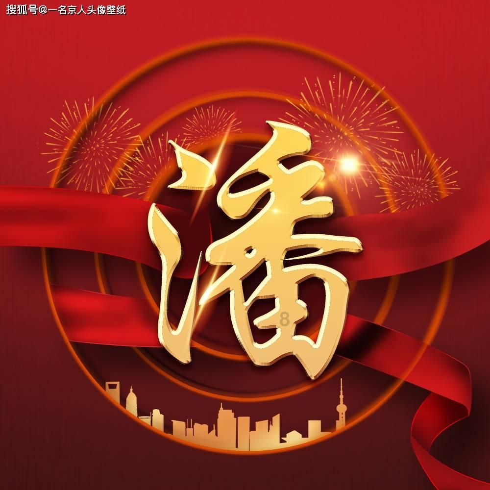 HARSALON是什么意思？
