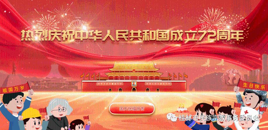 金沙9570(集团)股份有限公司