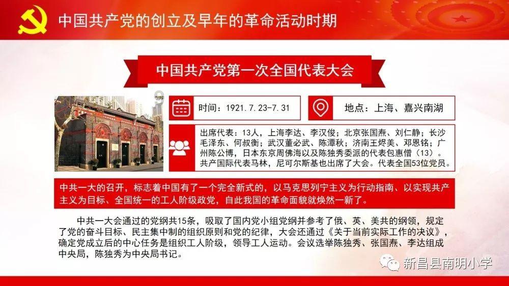 春雨直播app