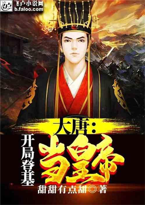 召唤神龙万宁版祖龙